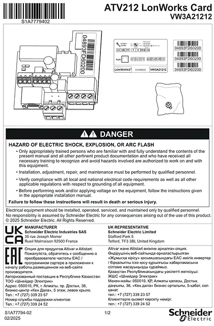 schneider施耐德Instruction Sheet - ATV212 LonWorks option - VW3A21212